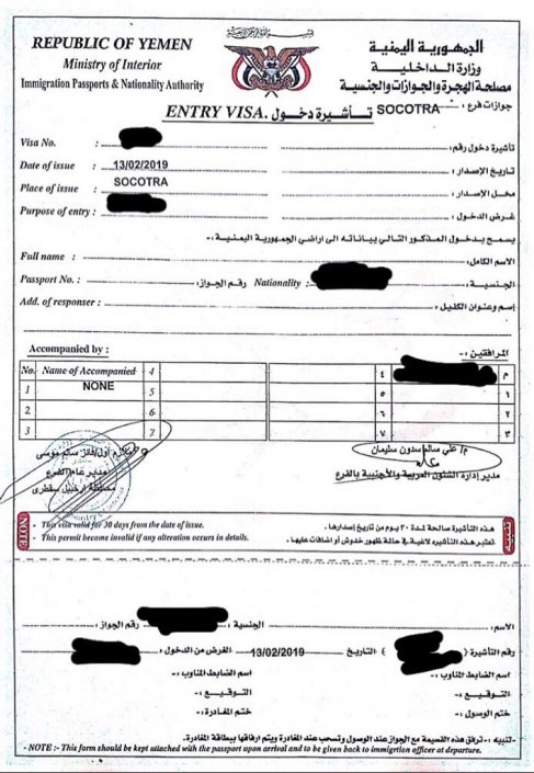 yemen visit visa requirements