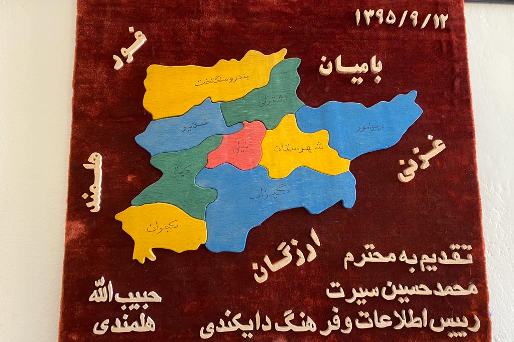Daykundi Ministry of History and Culture, Map of Daykundi Districts, Nili District, Daykundi, Afghanistan