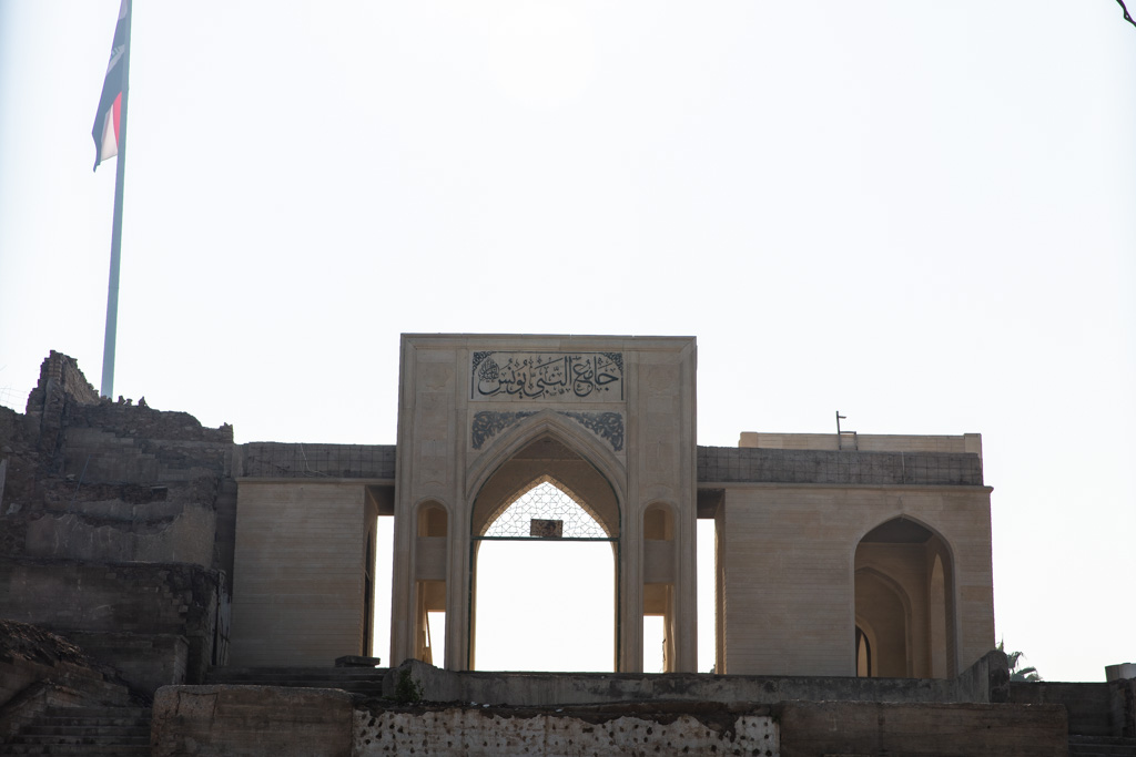 Prophet of Yunus Mosque, Mosul, Iraq