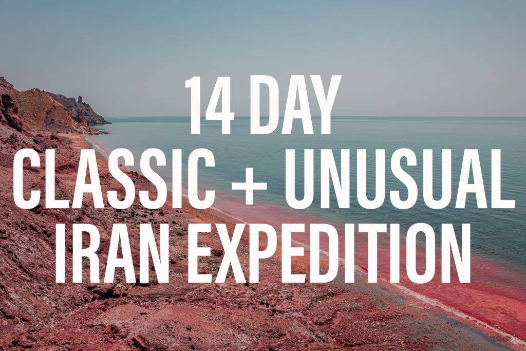 14 day classic + unusual iran tour