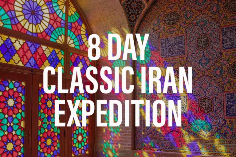 8 day classc iran expedition