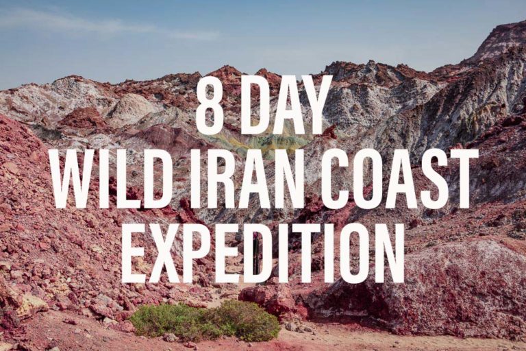 8 day wild iran coast expeditions