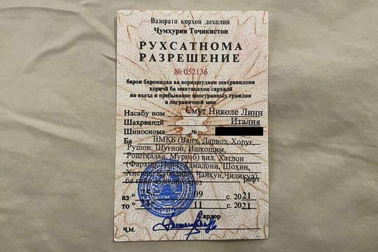 GBAO Permit, Adventures of Nicole